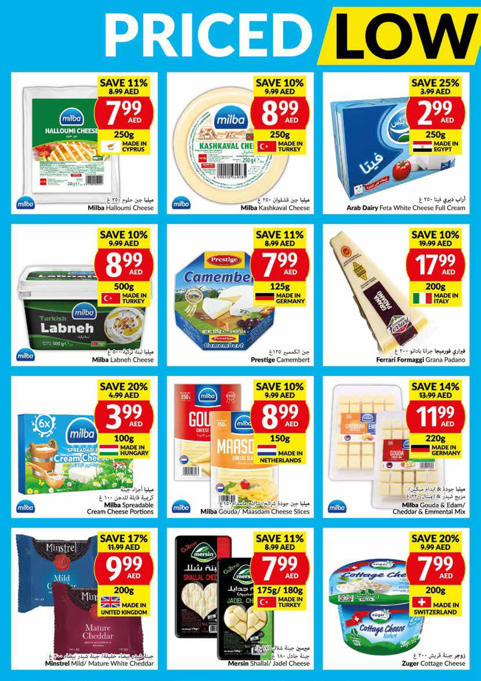 Page 12 at Priced Low Every Day at Viva supermarket UAE