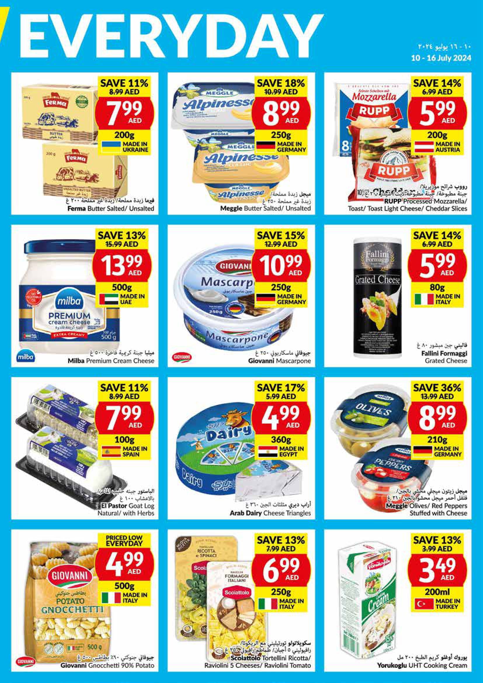 Page 13 at Priced Low Every Day at Viva supermarket UAE