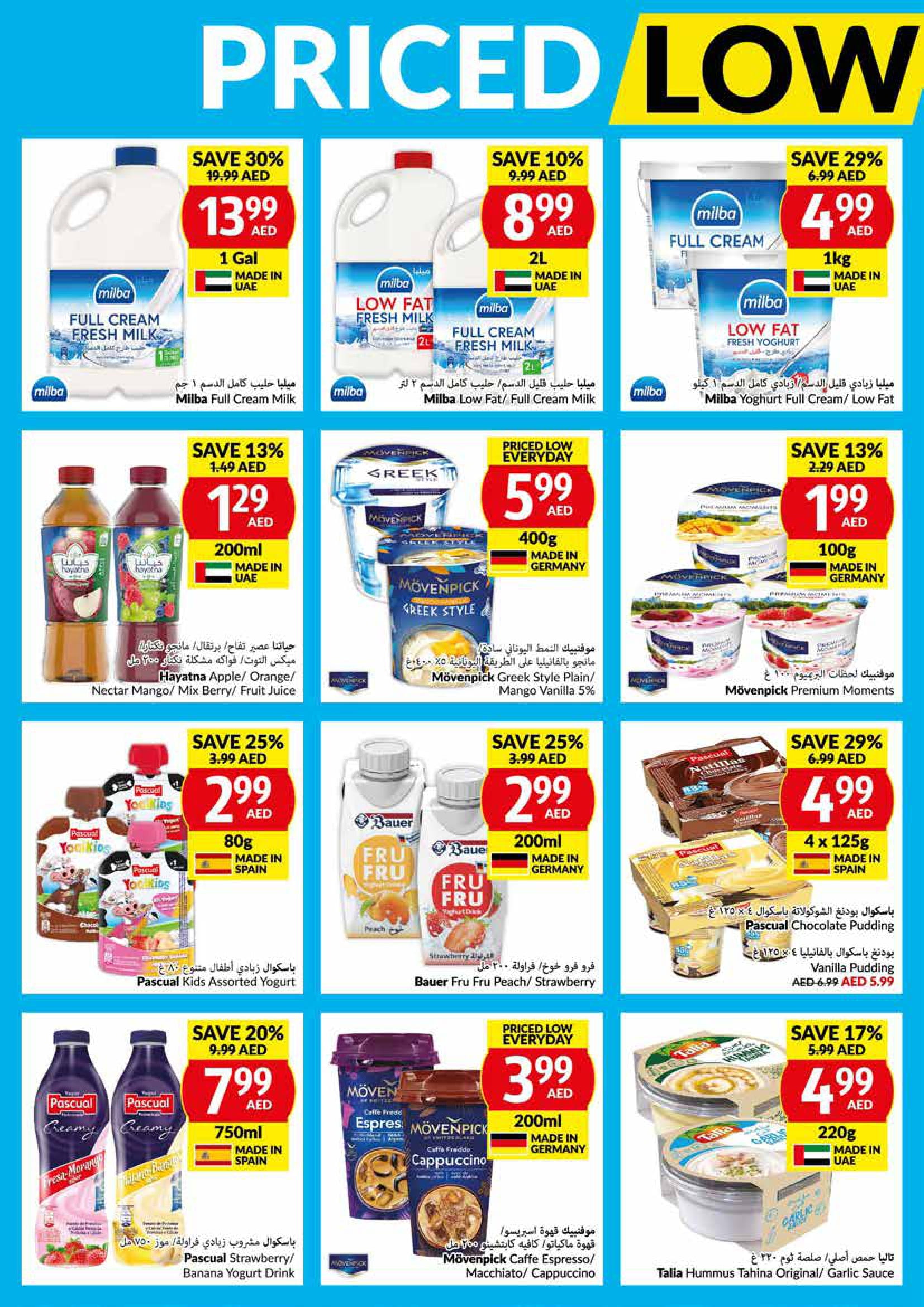 Page 14 at Priced Low Every Day at Viva supermarket UAE