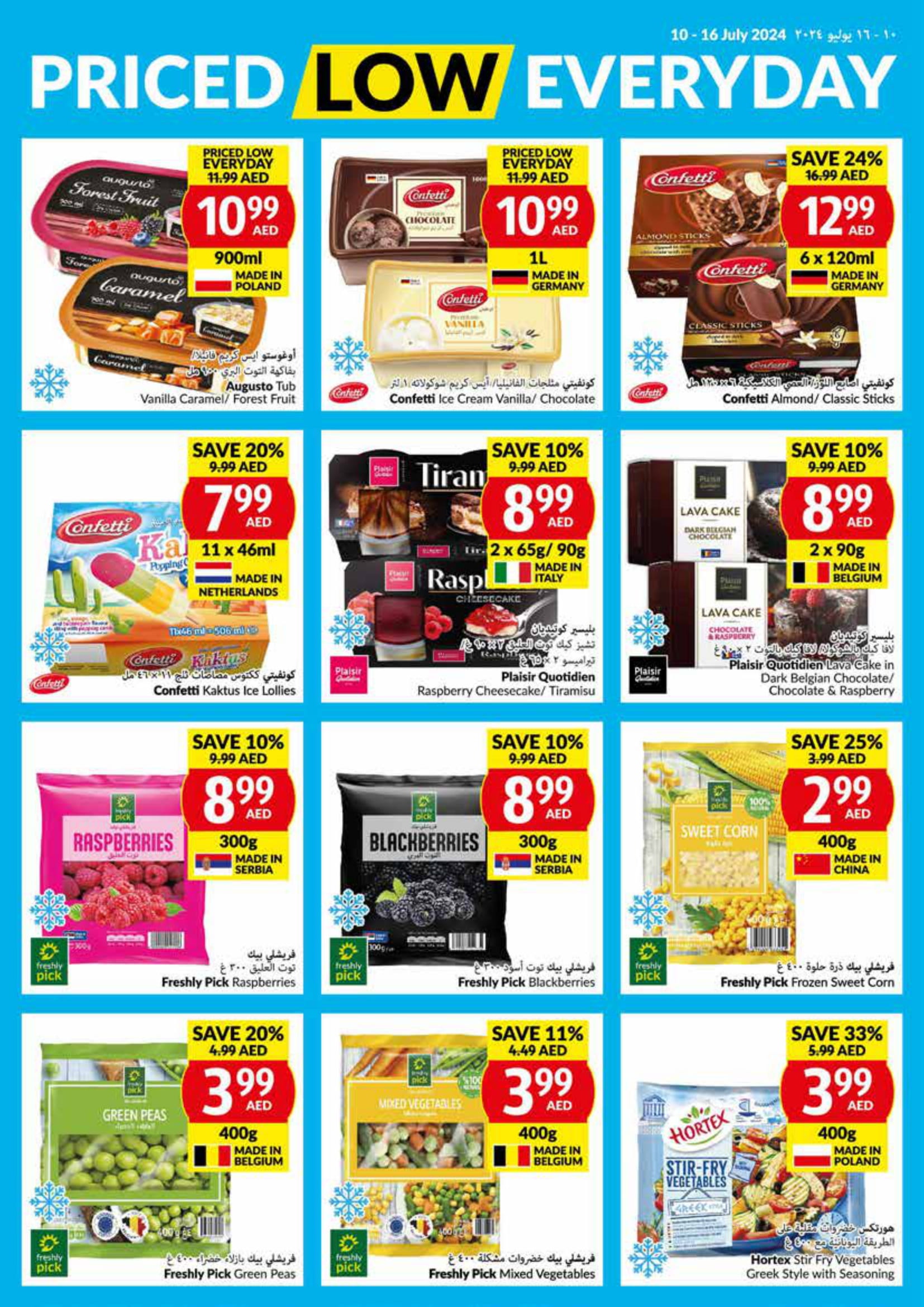 Page 18 at Priced Low Every Day at Viva supermarket UAE