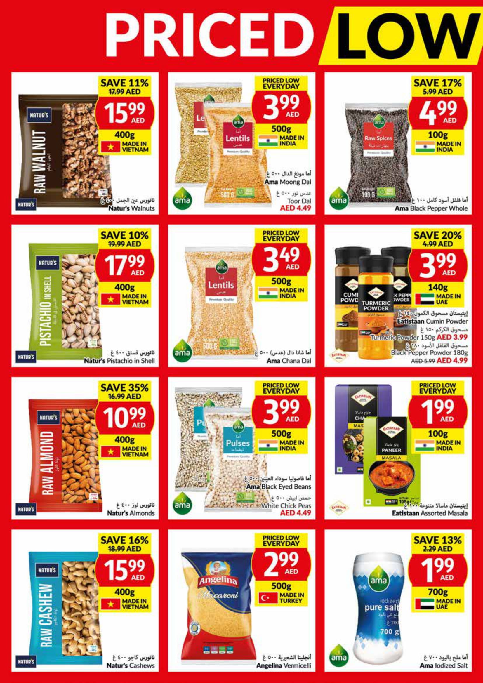 Page 20 at Priced Low Every Day at Viva supermarket UAE