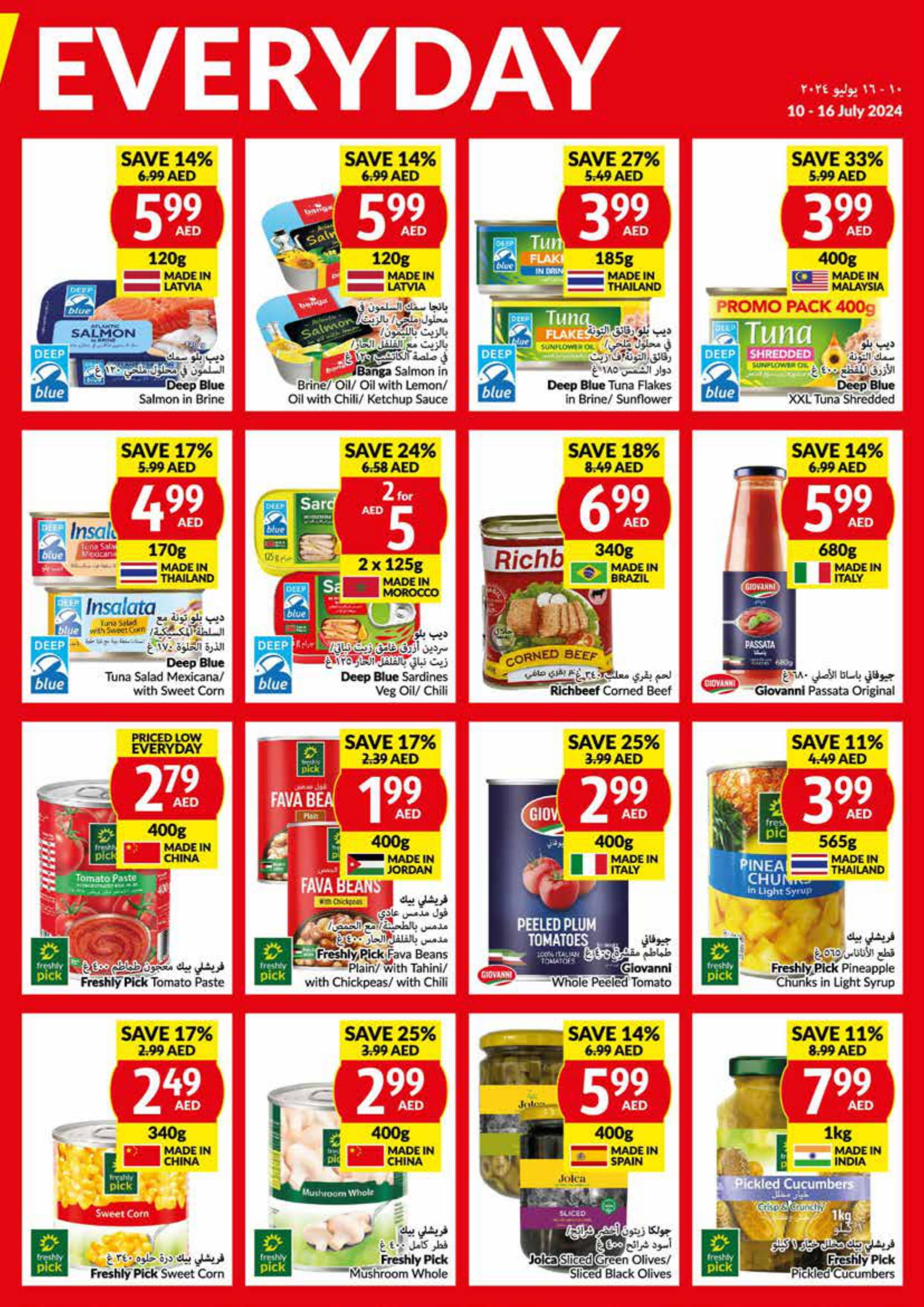 Page 21 at Priced Low Every Day at Viva supermarket UAE