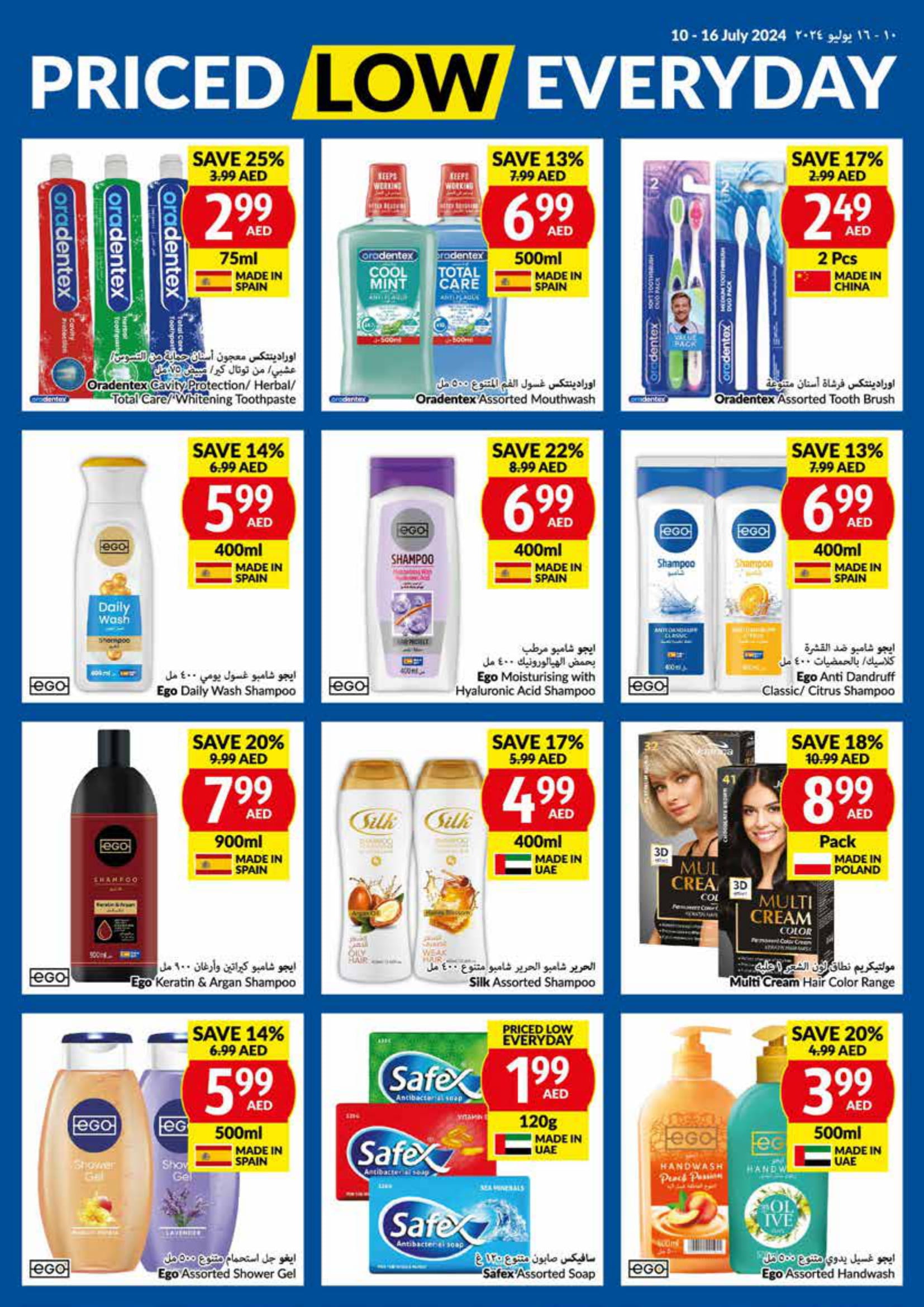 Page 23 at Priced Low Every Day at Viva supermarket UAE