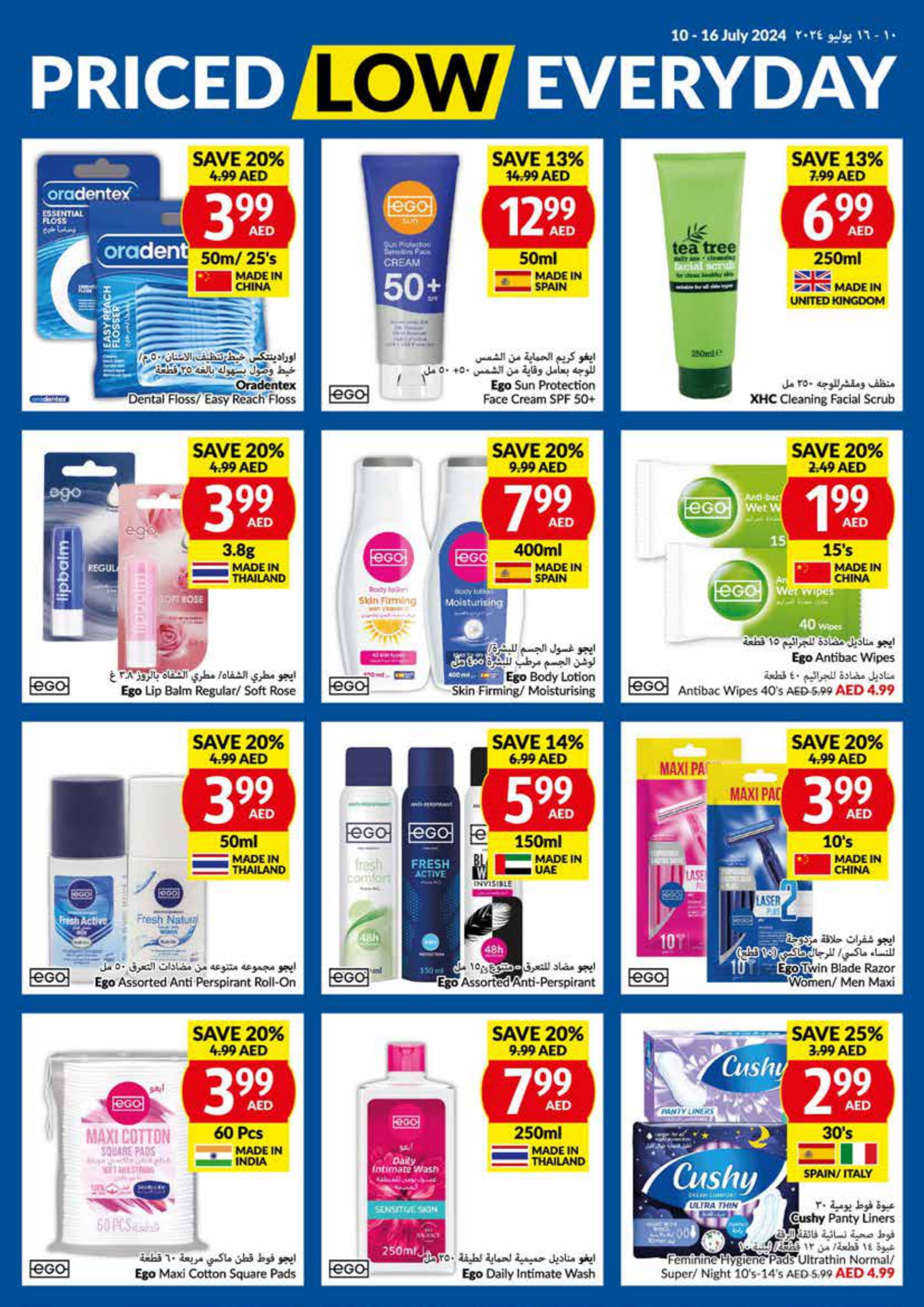 Page 24 at Priced Low Every Day at Viva supermarket UAE