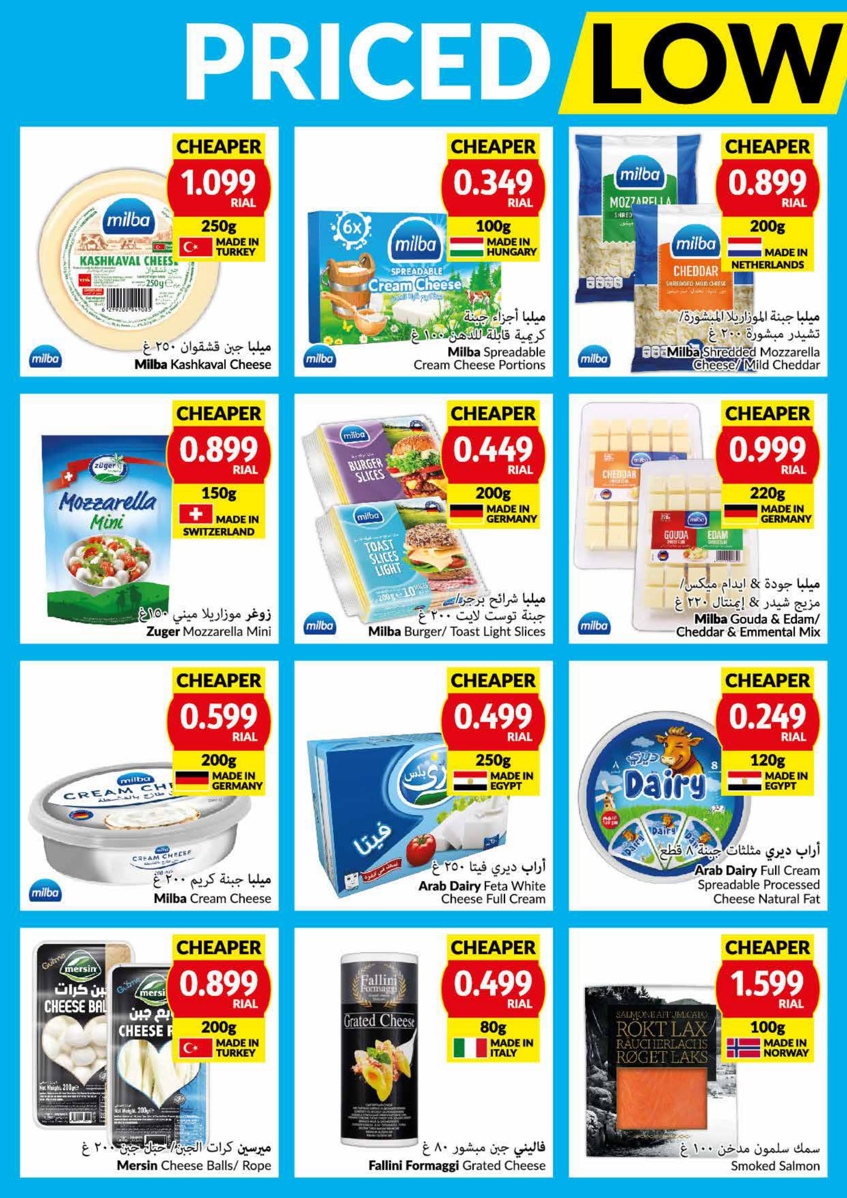 Page 8 at Priced Low at Viva supermarket Oman