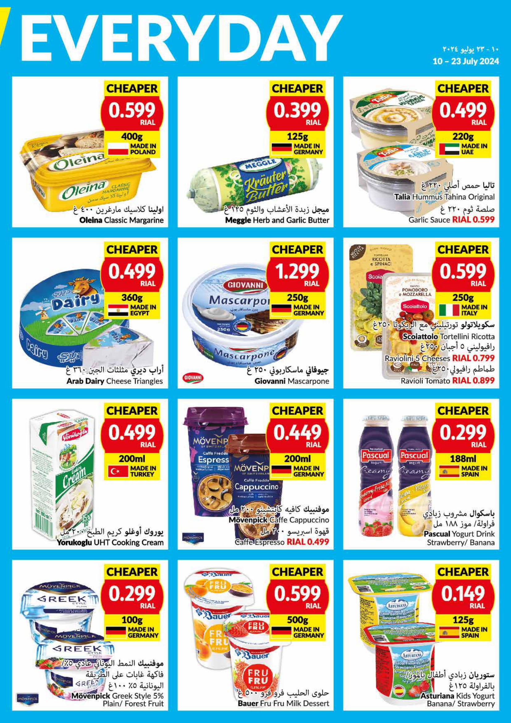 Page 9 at Priced Low at Viva supermarket Oman