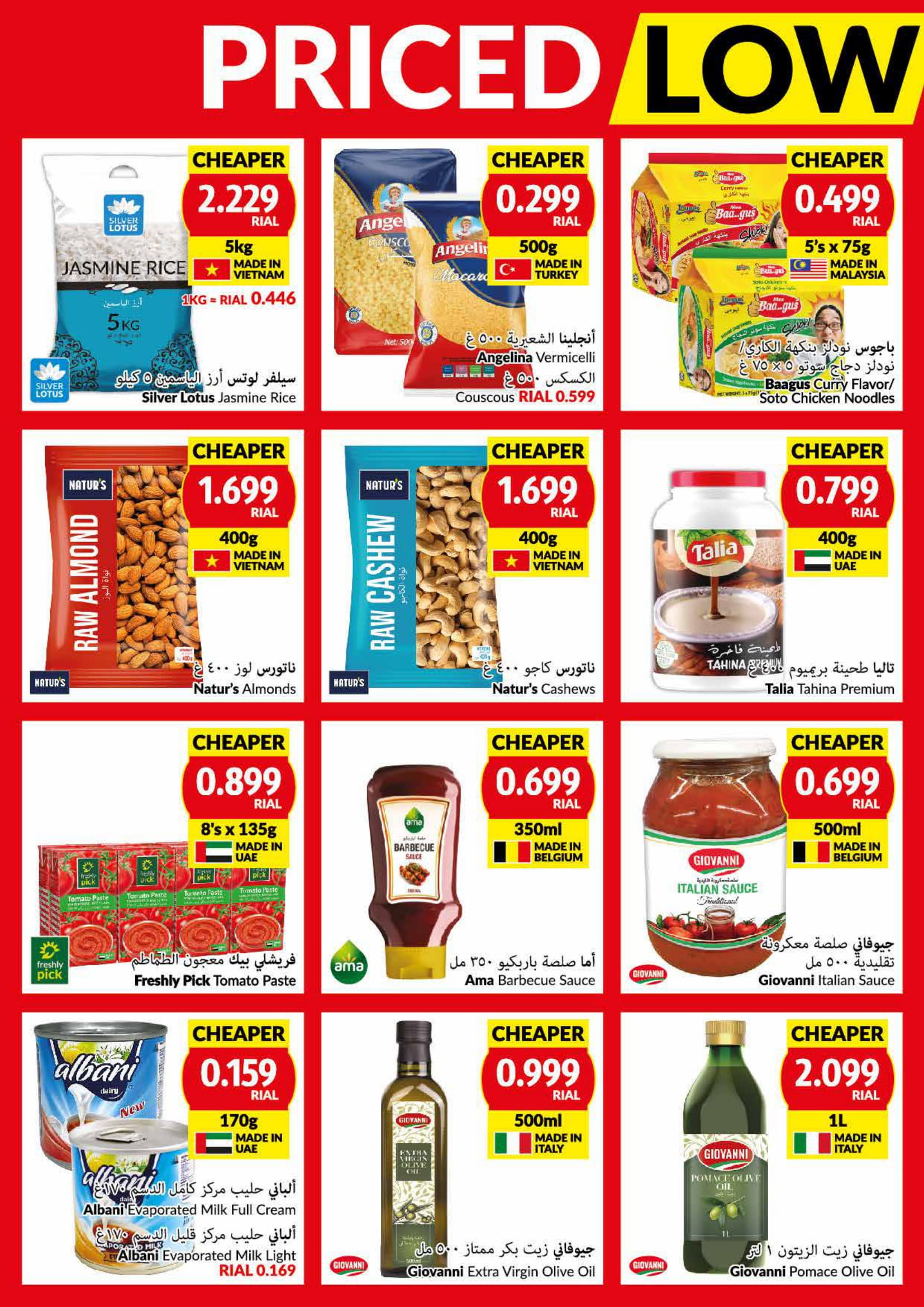 Page 12 at Priced Low at Viva supermarket Oman