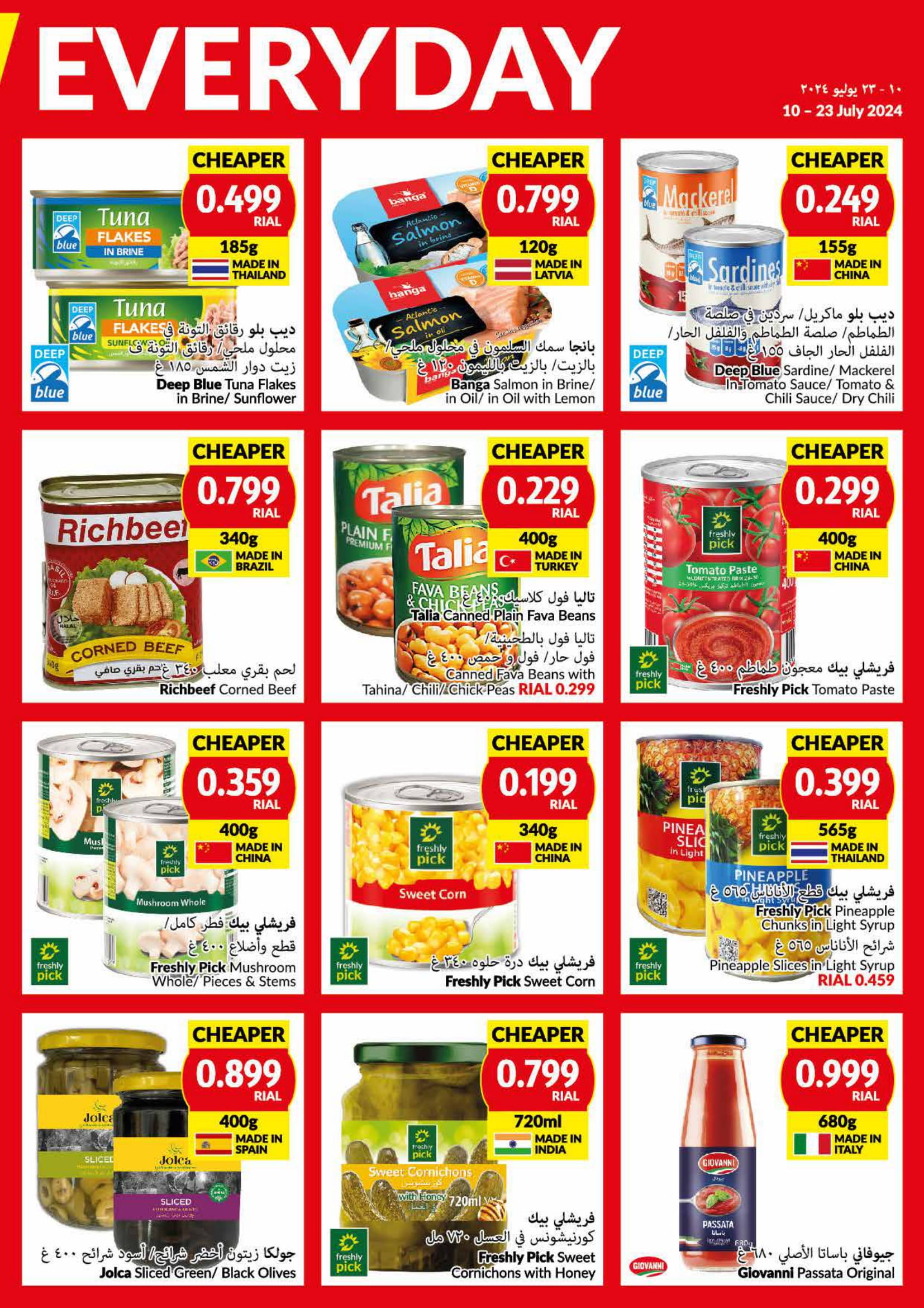 Page 13 at Priced Low at Viva supermarket Oman