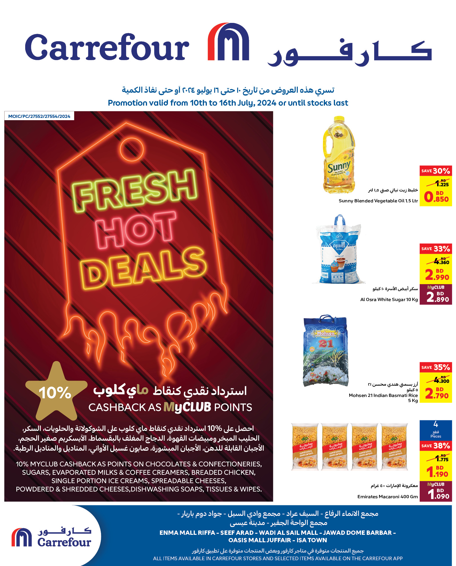 Page 9 at Hot Deals at Carrefour Bahrain