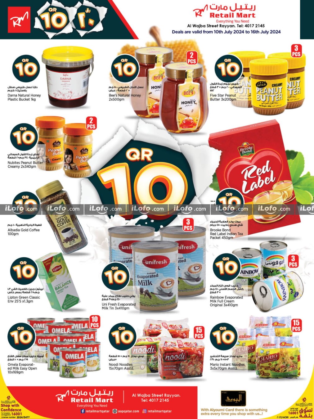 Page 4 at Happy Figures Deals at Retail Mart Qatar