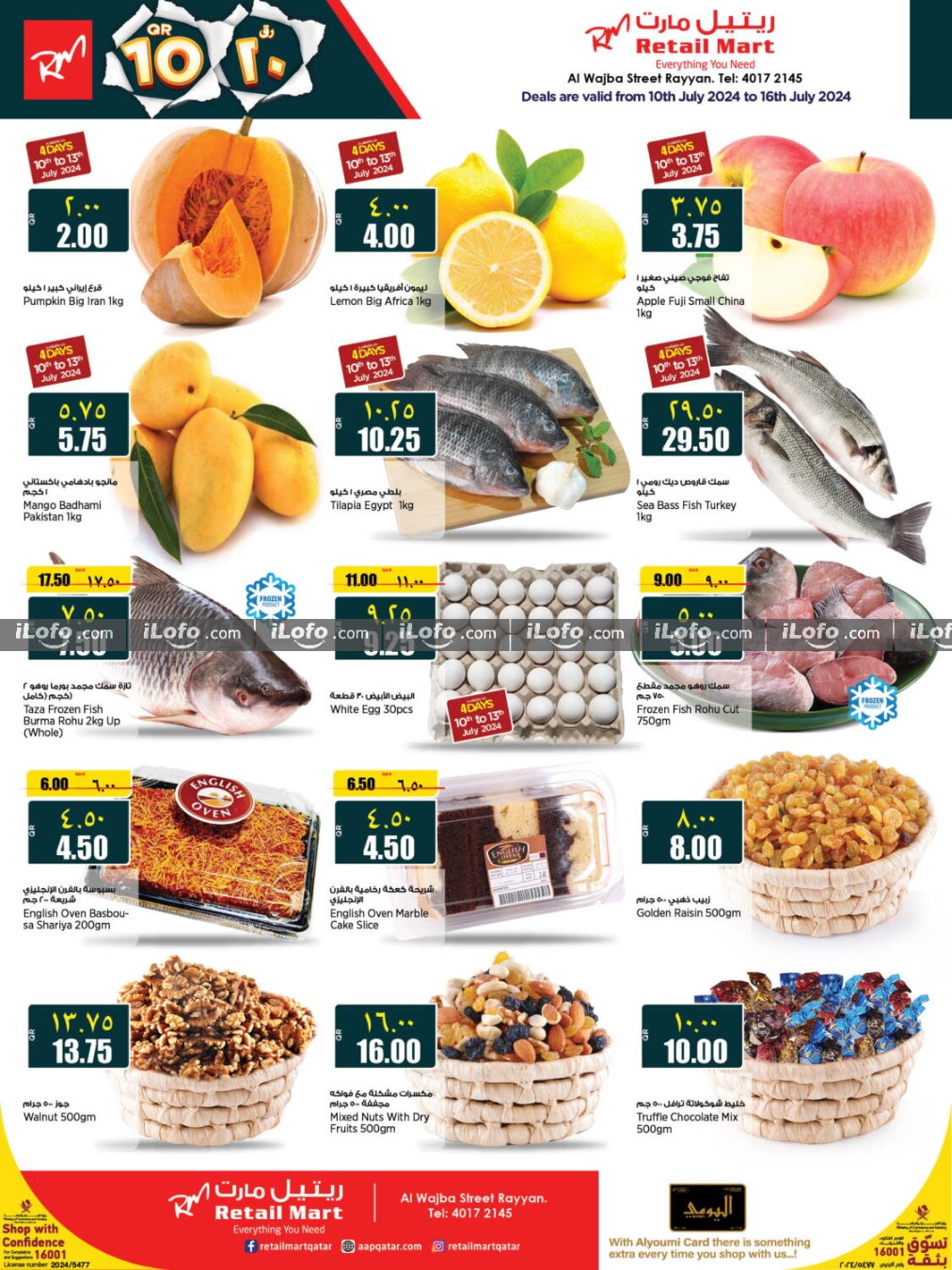 Page 6 at Happy Figures Deals at Retail Mart Qatar