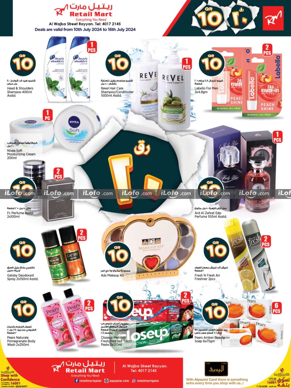 Page 7 at Happy Figures Deals at Retail Mart Qatar