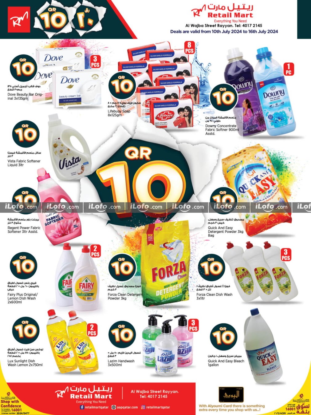 Page 8 at Happy Figures Deals at Retail Mart Qatar