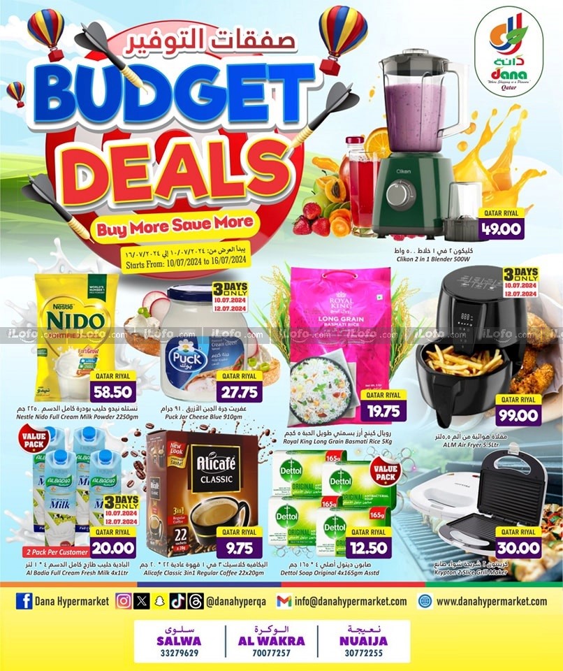 Page 1 at Budget Deals at Dana hypermarket Qatar