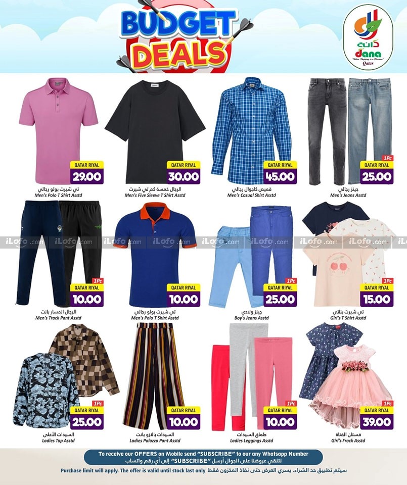 Page 10 at Budget Deals at Dana hypermarket Qatar