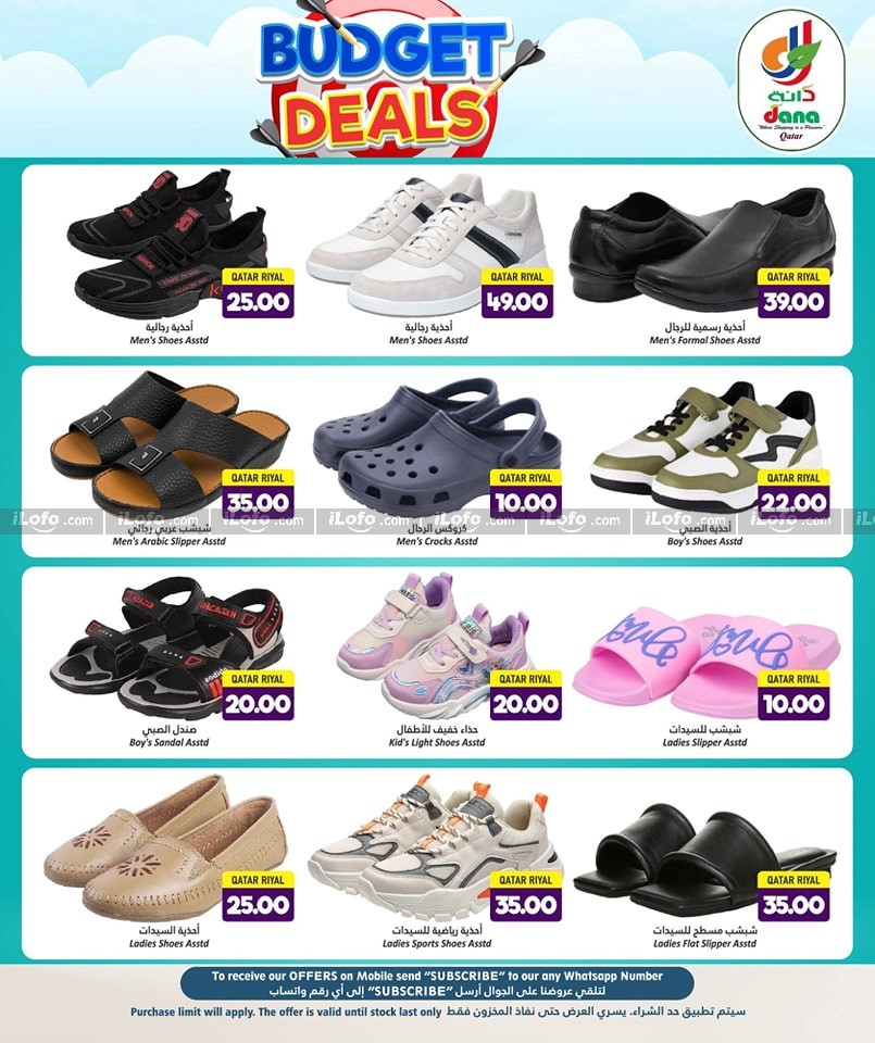 Page 11 at Budget Deals at Dana hypermarket Qatar