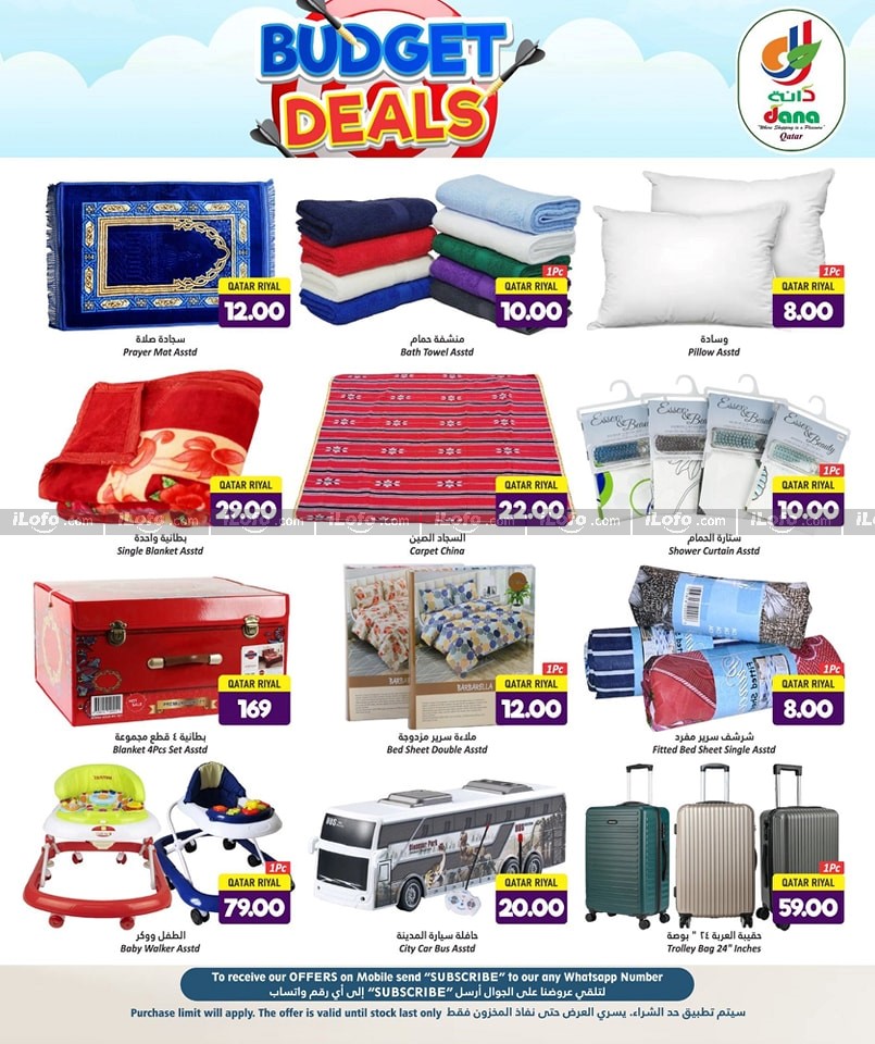 Page 12 at Budget Deals at Dana hypermarket Qatar