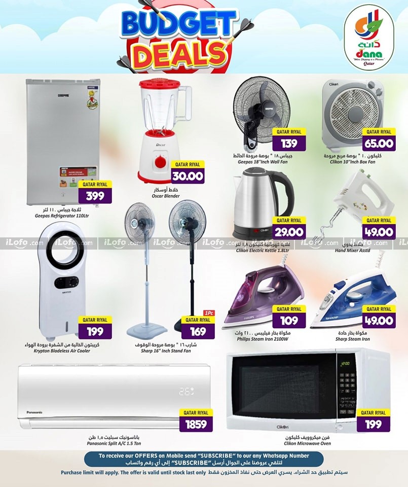 Page 15 at Budget Deals at Dana hypermarket Qatar