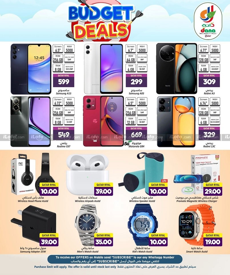 Page 16 at Budget Deals at Dana hypermarket Qatar