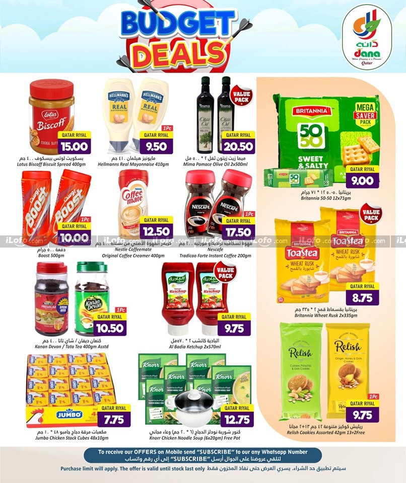 Page 6 at Budget Deals at Dana hypermarket Qatar