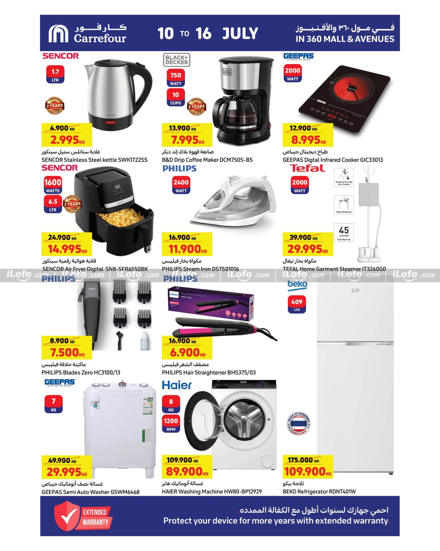 Page 18 at Summer Festival Deals at Carrefour Kuwait