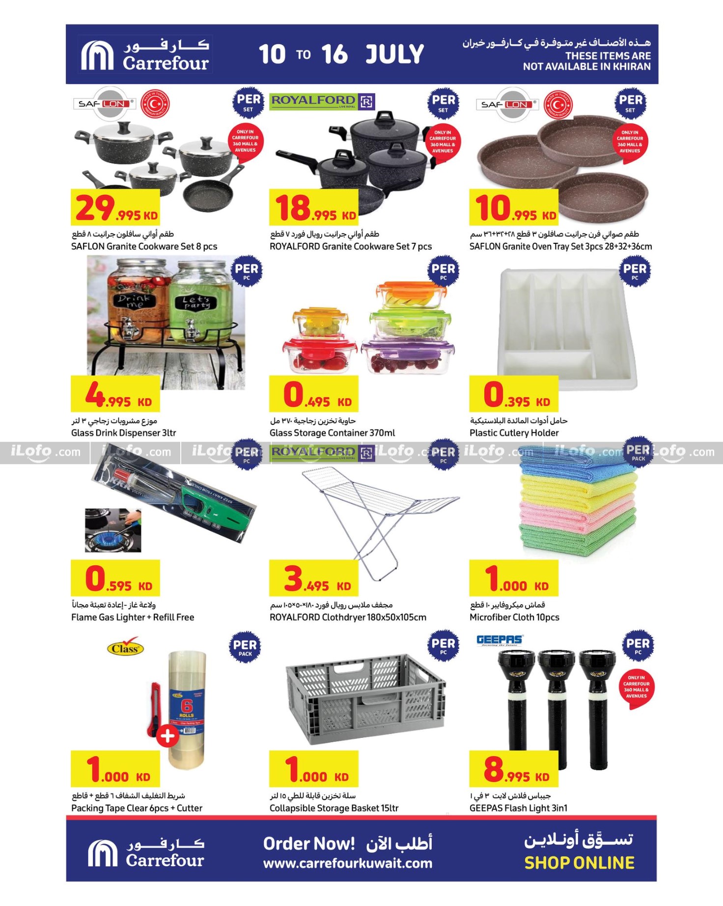 Page 19 at Summer Festival Deals at Carrefour Kuwait