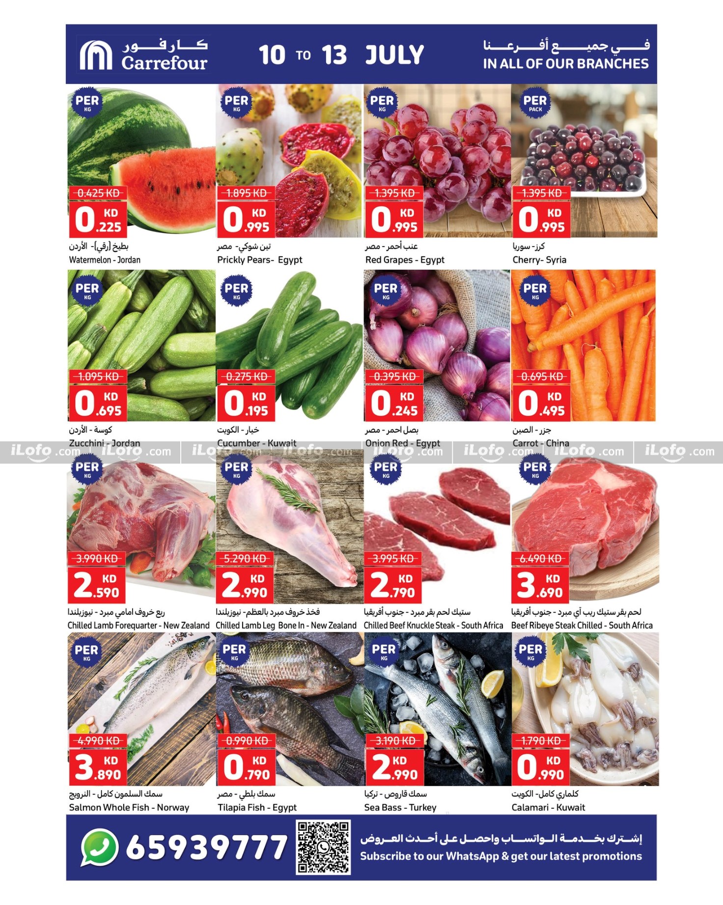 Page 10 at Summer Festival Deals at Carrefour Kuwait