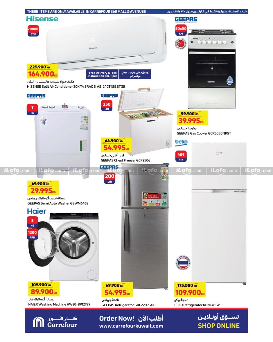 Page 28 at Summer Festival Deals at Carrefour Kuwait