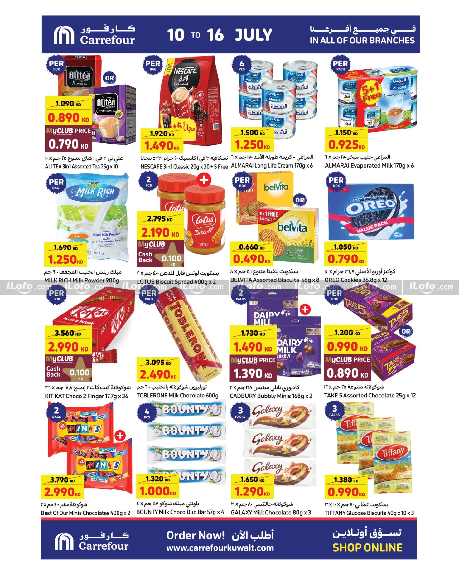 Page 14 at Summer Festival Deals at Carrefour Kuwait