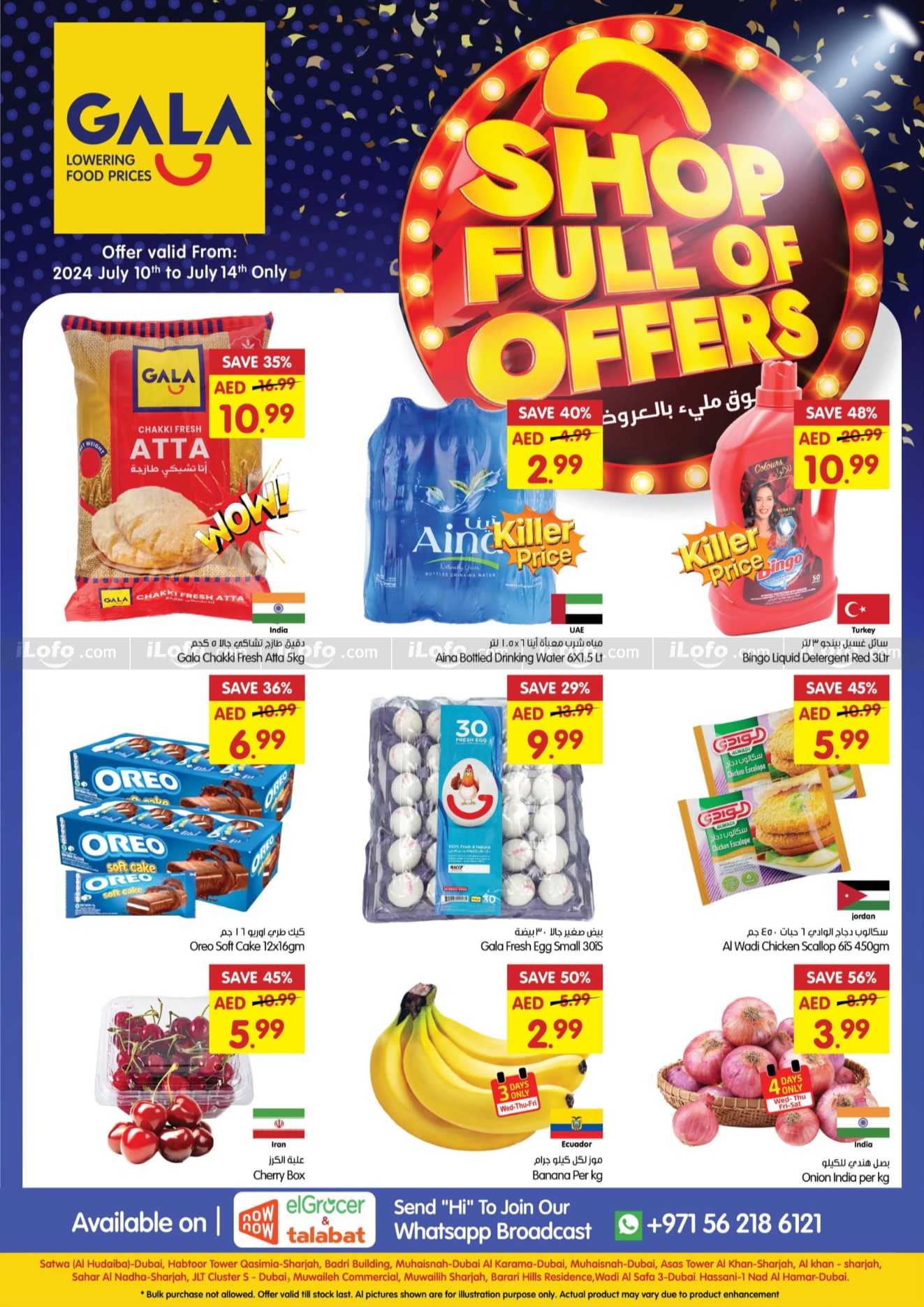 Page 1 at Midweek Deals at Gala Supermarkets UAE