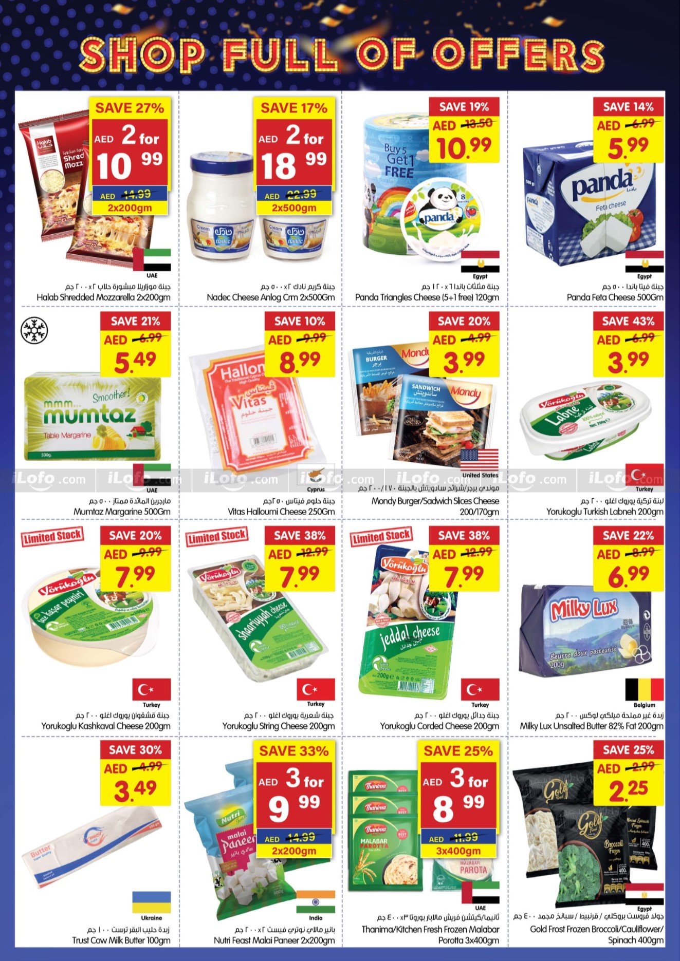 Page 5 at Midweek Deals at Gala Supermarkets UAE