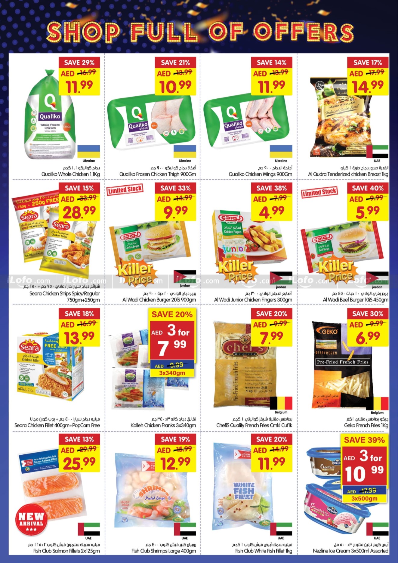 Page 6 at Midweek Deals at Gala Supermarkets UAE