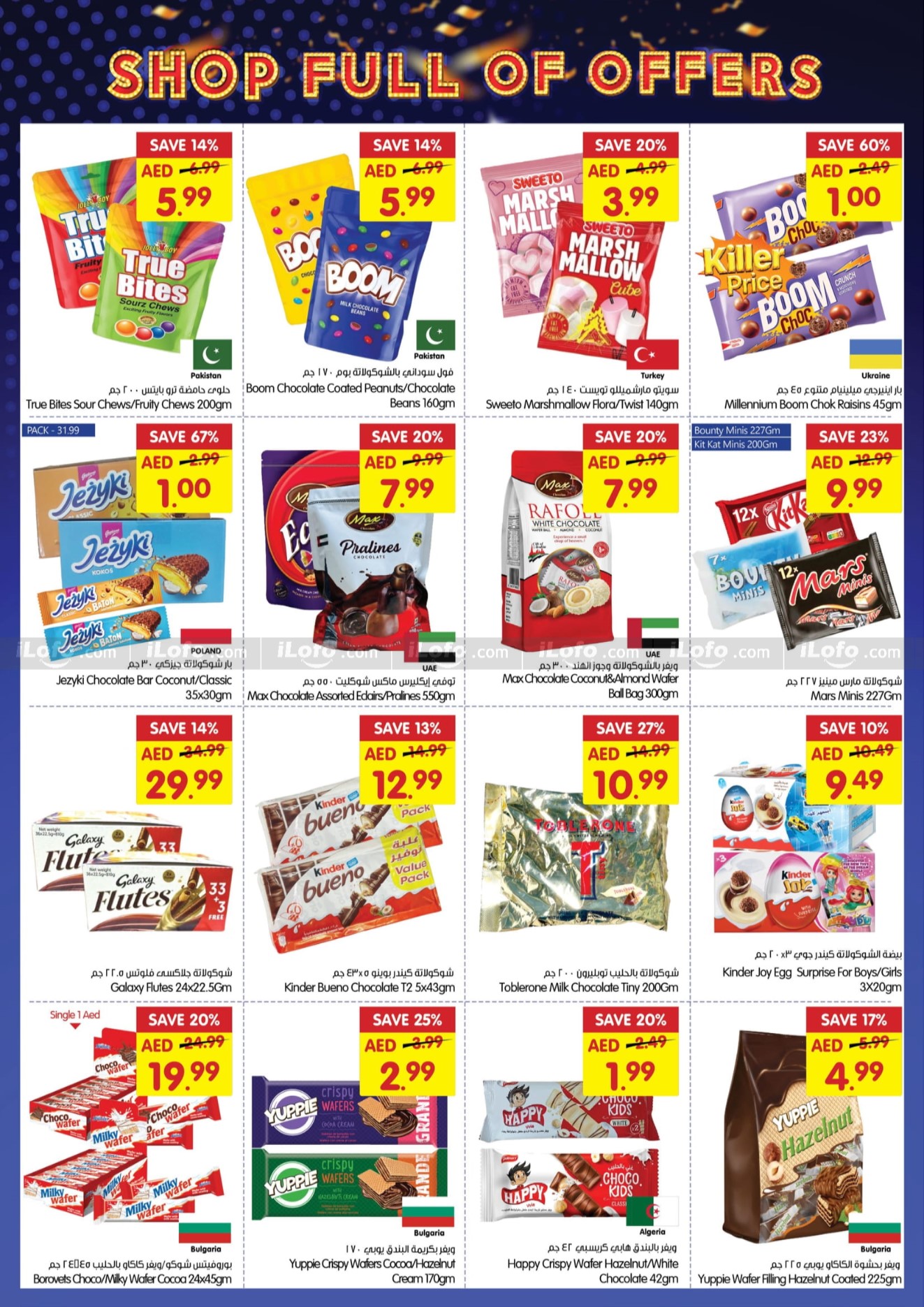 Page 7 at Midweek Deals at Gala Supermarkets UAE