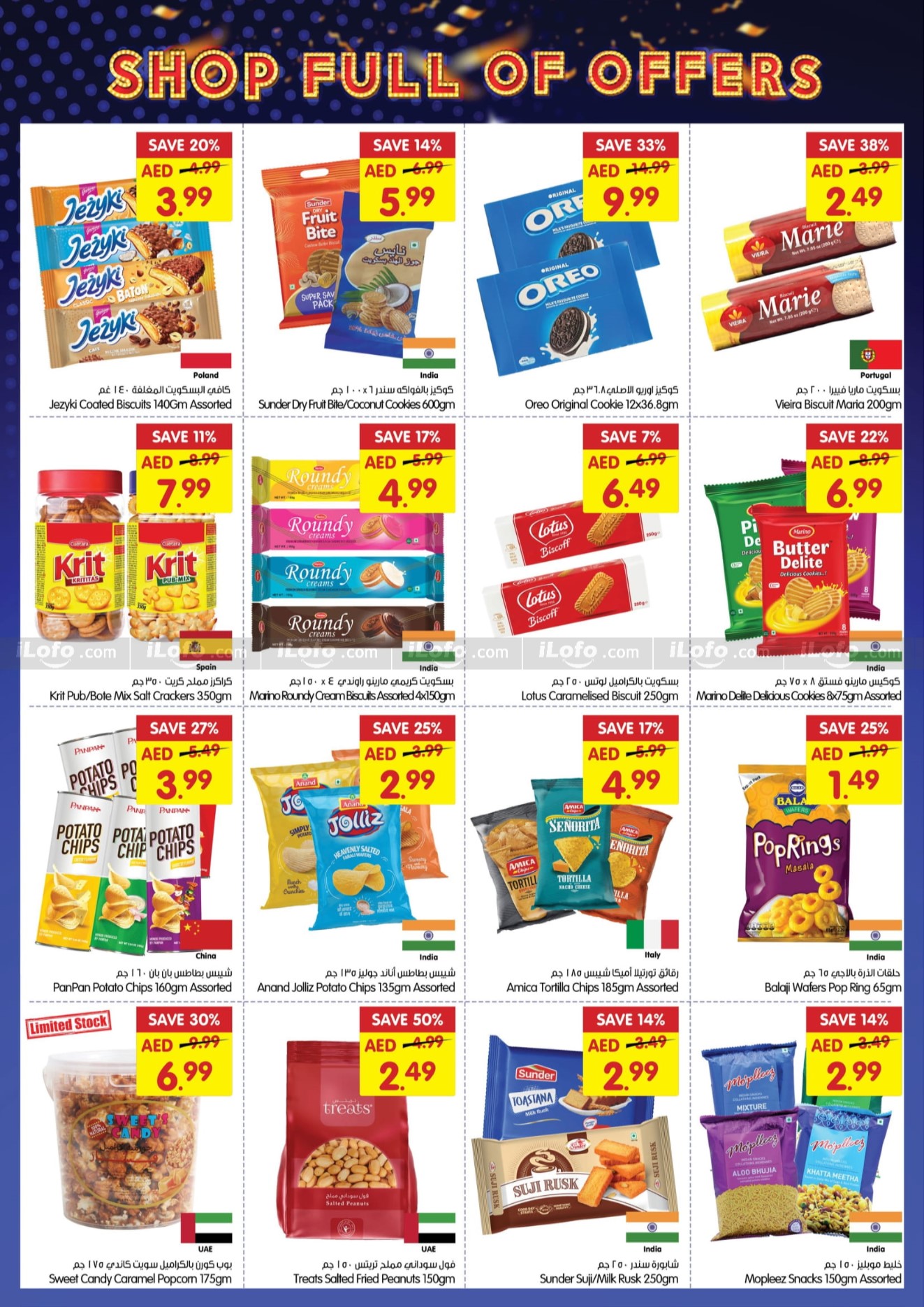 Page 8 at Midweek Deals at Gala Supermarkets UAE