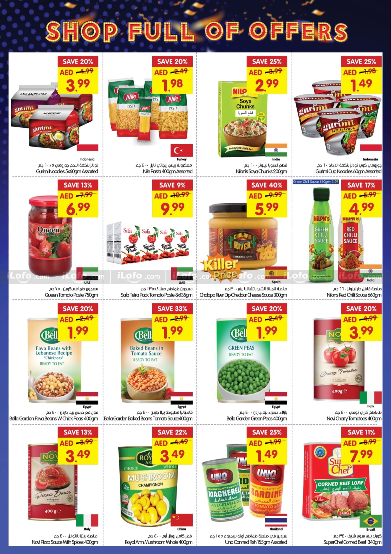 Page 10 at Midweek Deals at Gala Supermarkets UAE