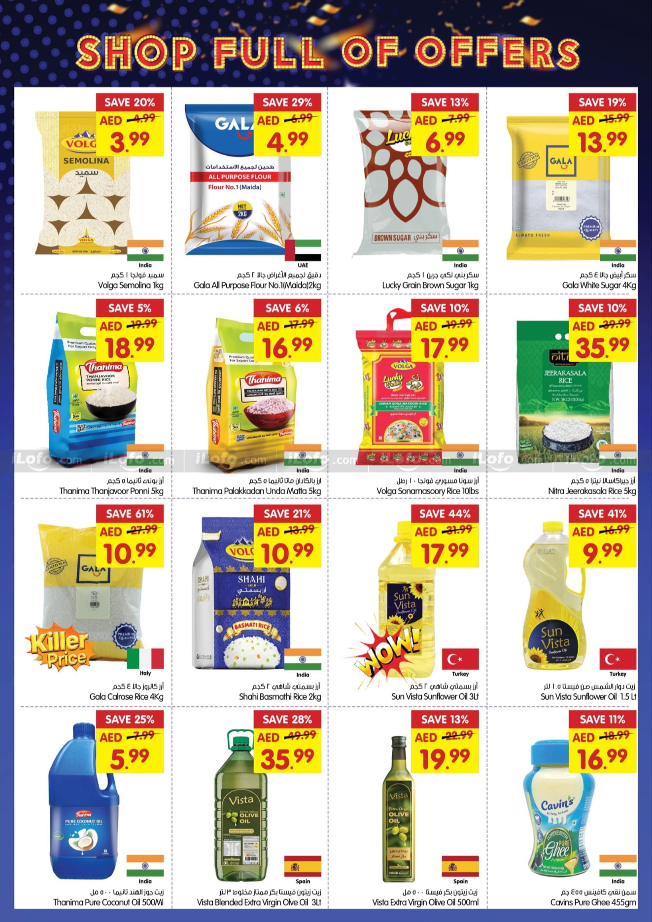 Page 12 at Midweek Deals at Gala Supermarkets UAE