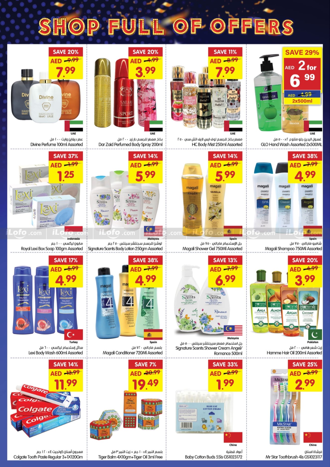 Page 13 at Midweek Deals at Gala Supermarkets UAE