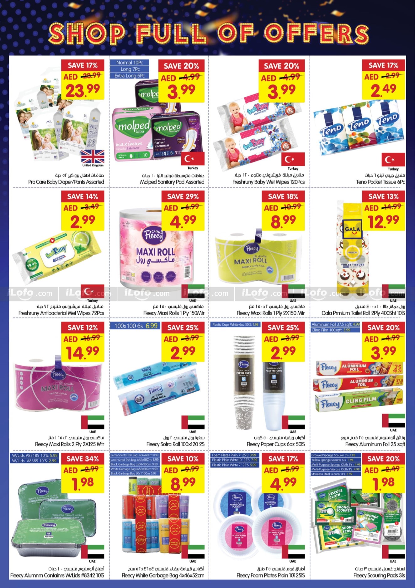 Page 14 at Midweek Deals at Gala Supermarkets UAE