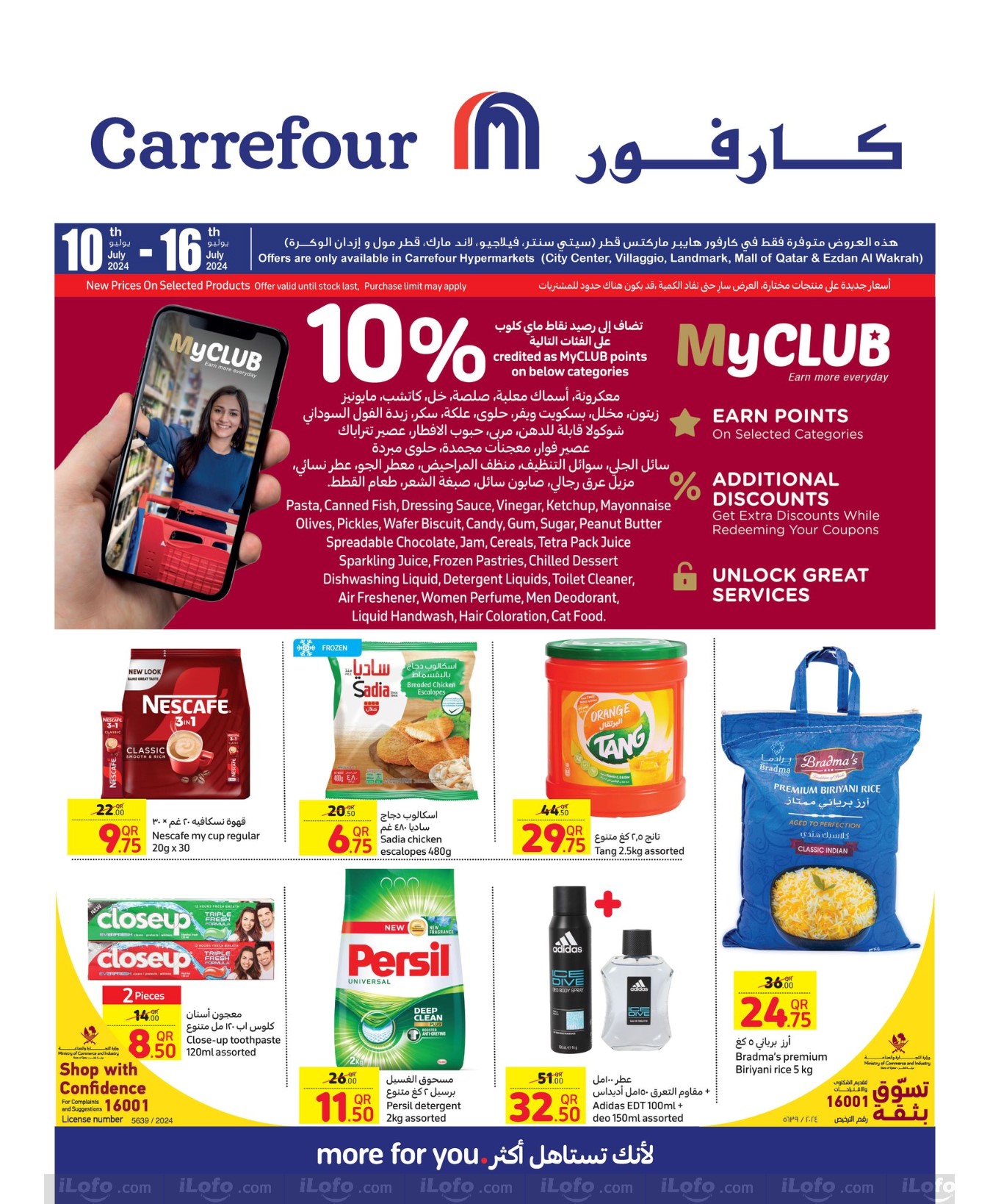 Page 1 at Weekly Deals at Carrefour Qatar