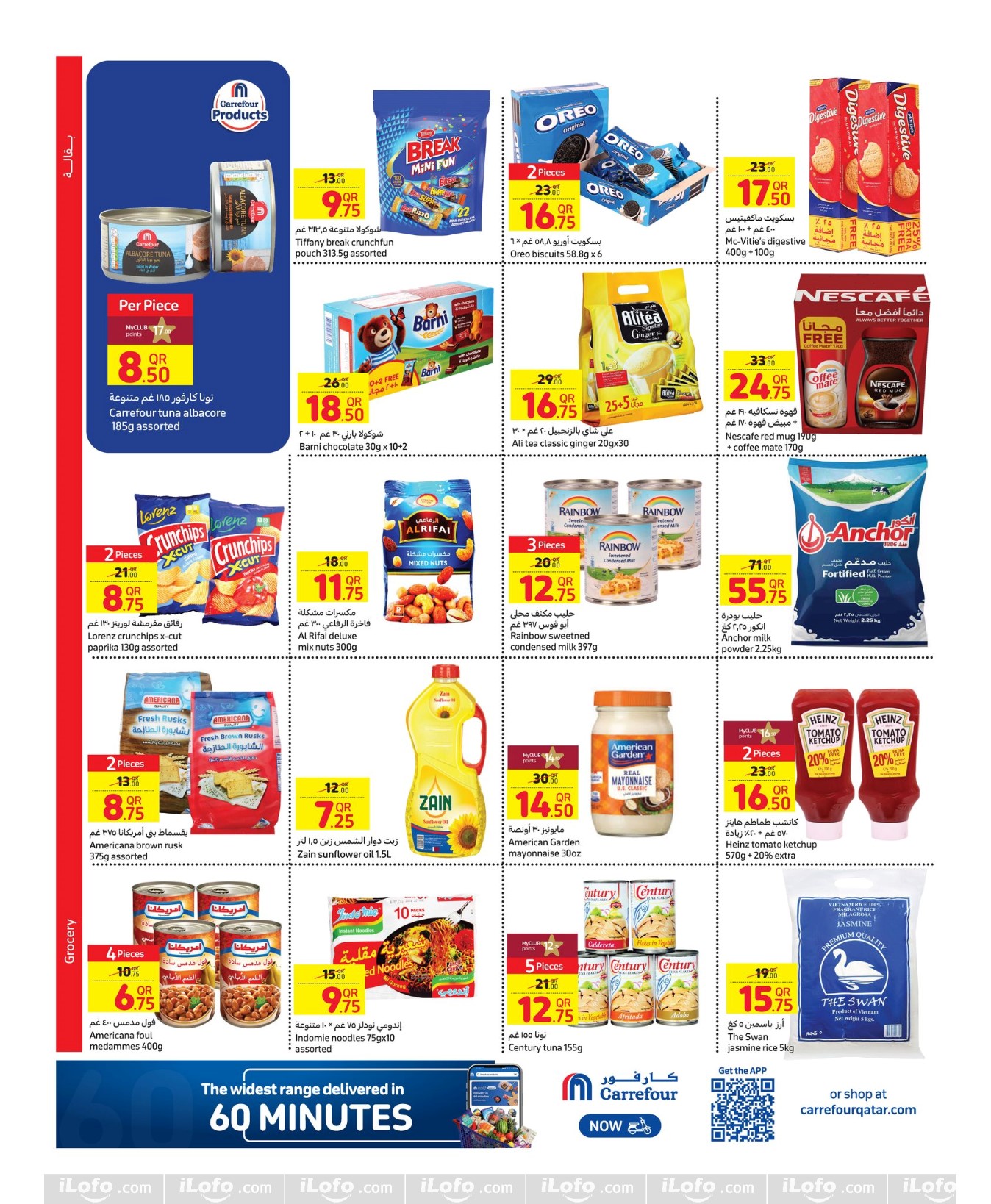 Page 2 at Weekly Deals at Carrefour Qatar