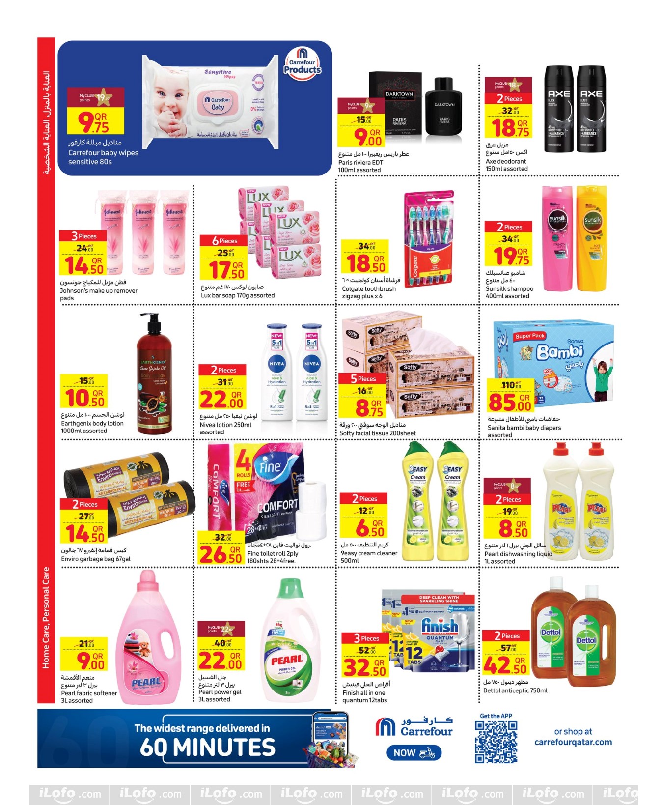 Page 4 at Weekly Deals at Carrefour Qatar