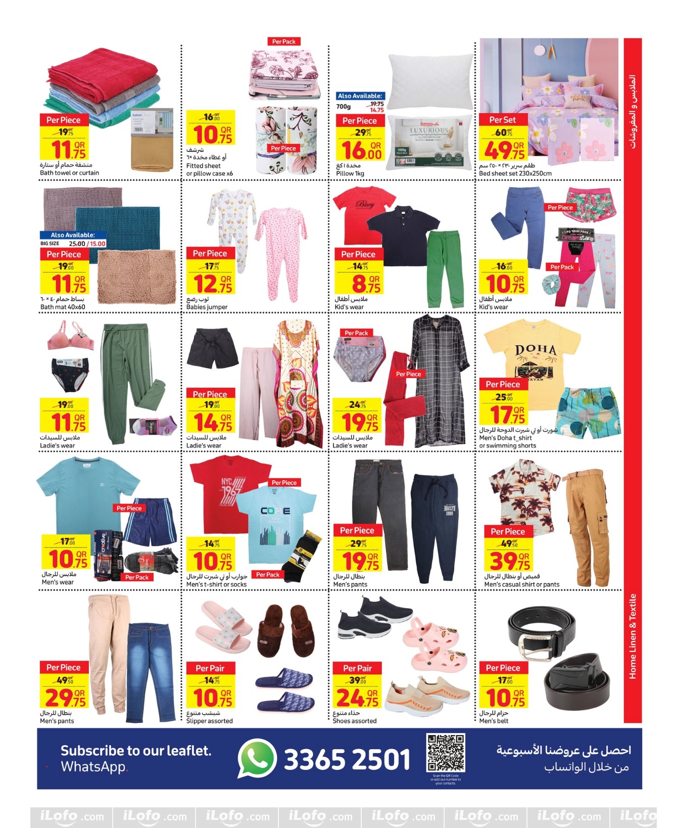 Page 5 at Weekly Deals at Carrefour Qatar