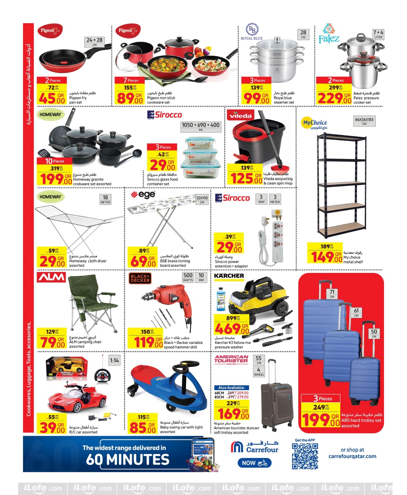 Page 6 at Weekly Deals at Carrefour Qatar