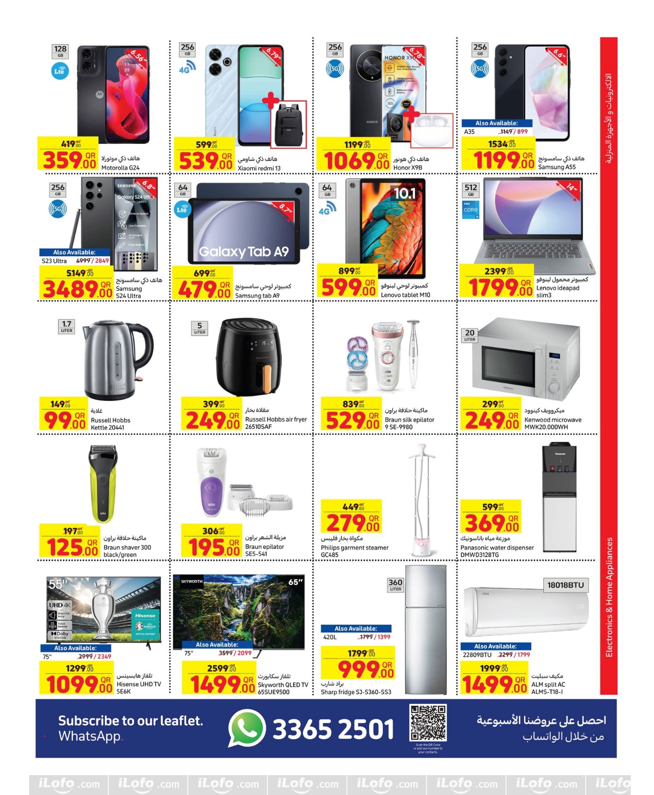 Page 7 at Weekly Deals at Carrefour Qatar