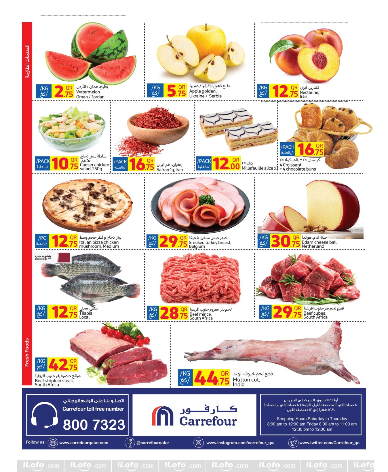 Page 8 at Weekly Deals at Carrefour Qatar