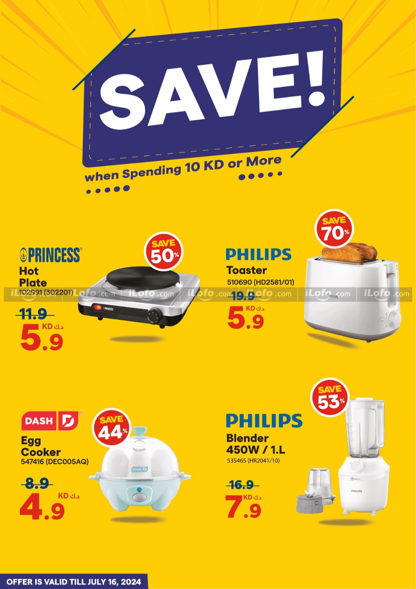 Page 19 at Summer Sale Flyer at Xcite Al Ghanem Kuwait