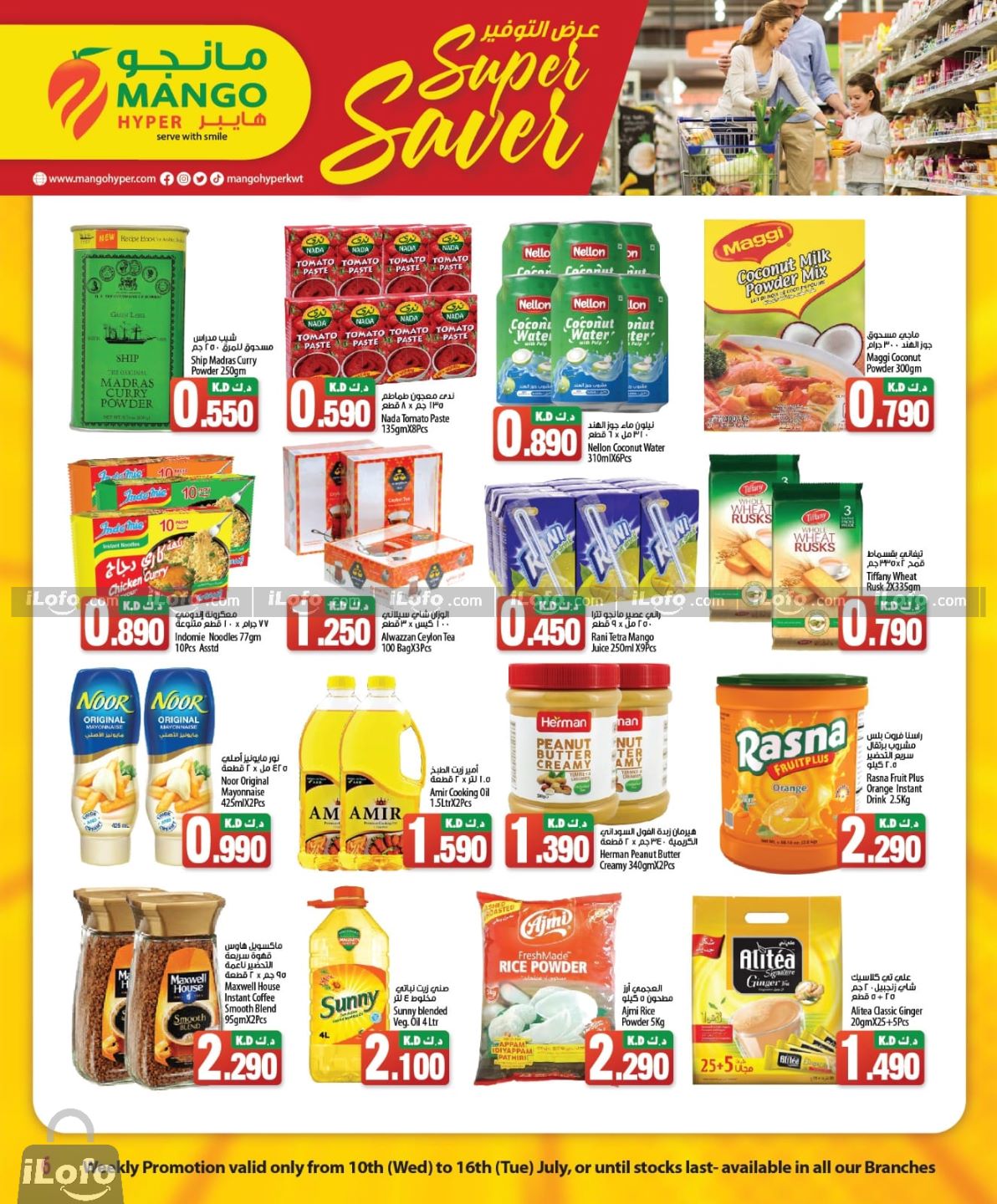 Page 6 at Super Saver at Mango hyper Kuwait