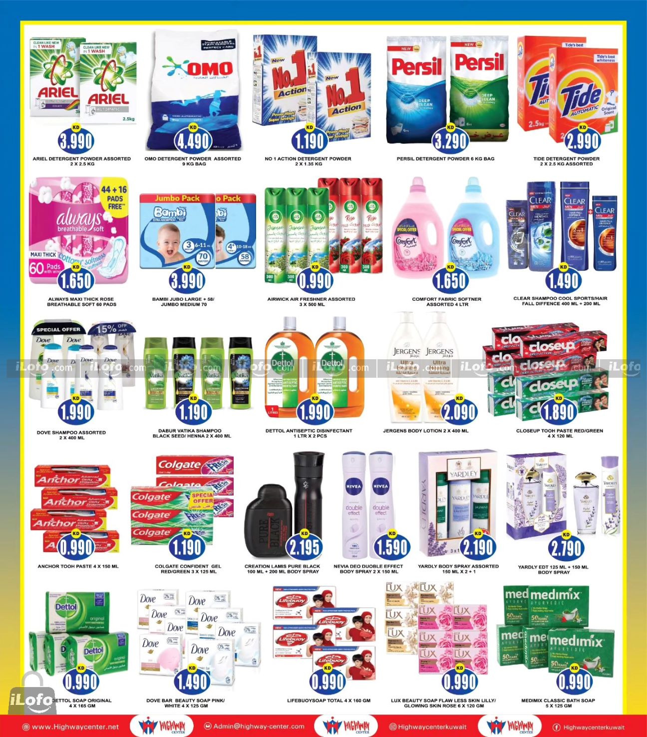 Page 5 at Super Save at Highway center Kuwait 