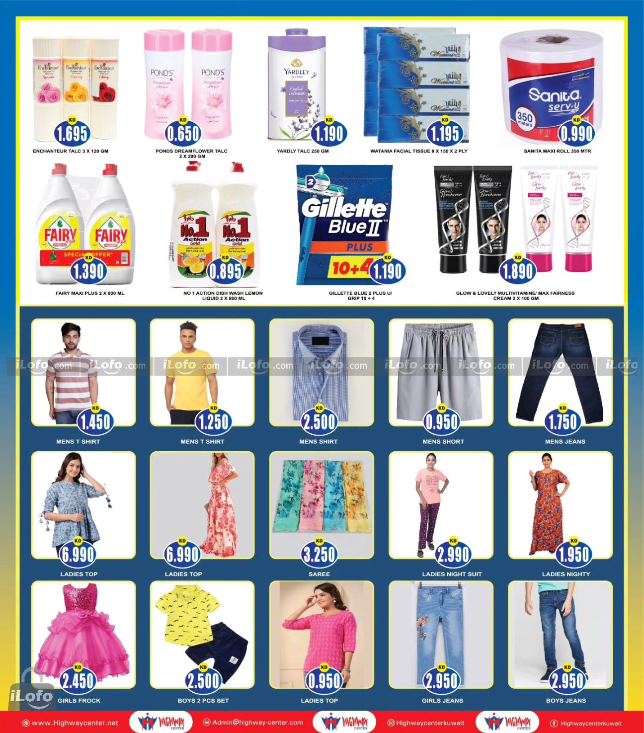 Page 6 at Super Save at Highway center Kuwait 