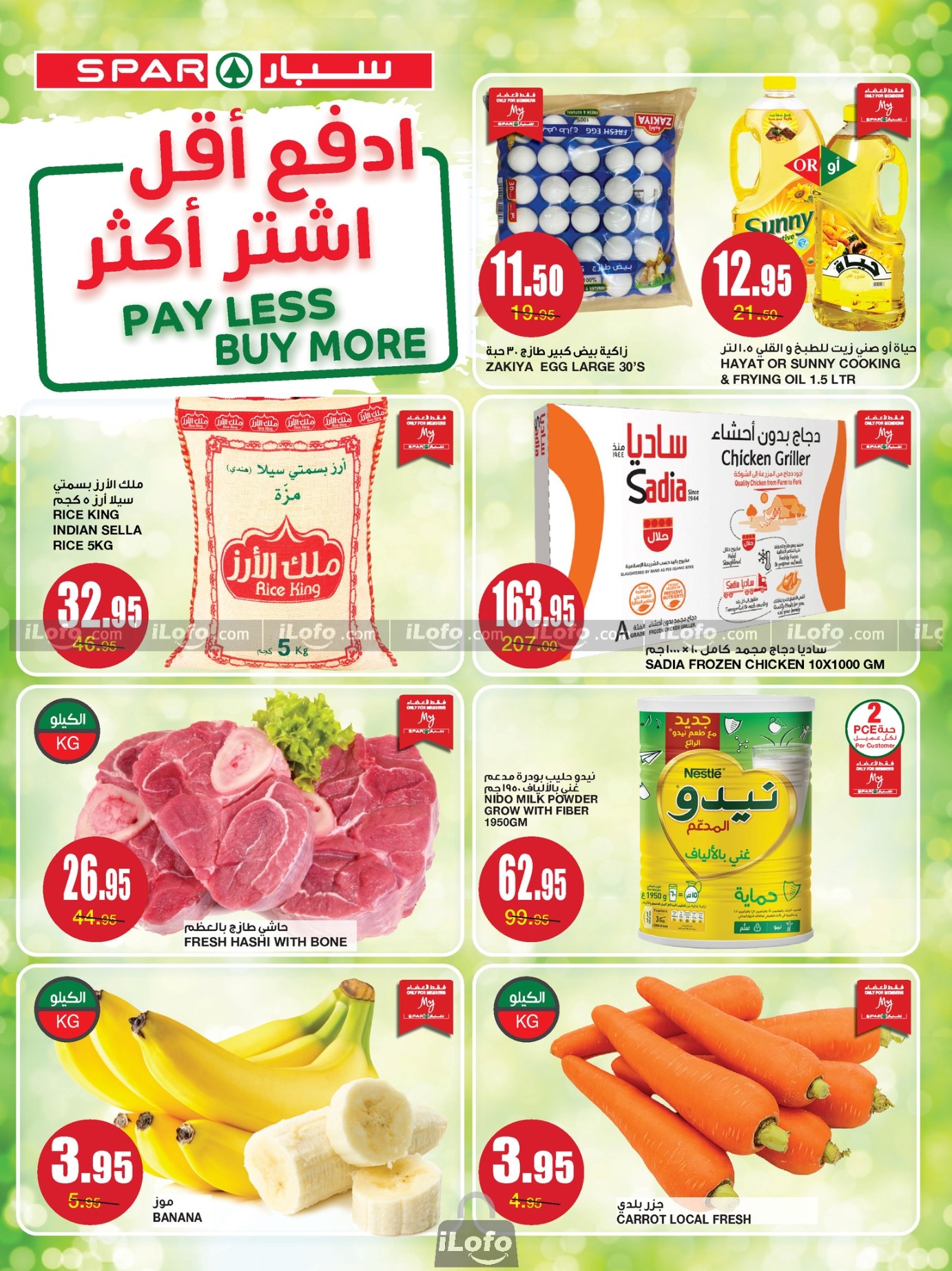 Page 1 at Buy More Save More at Spar Saudi Arabia